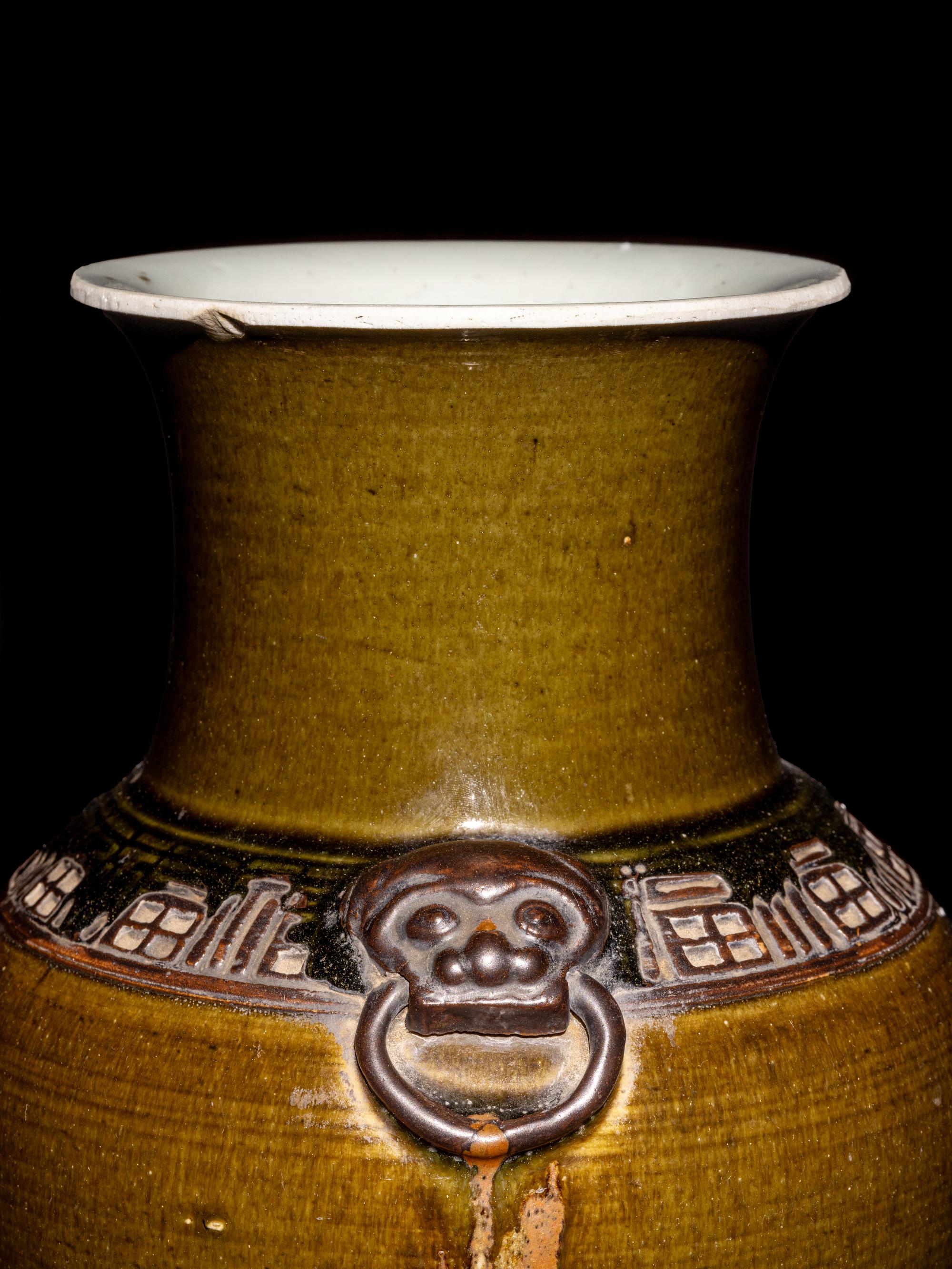 A Chinese Teadust Glazed Porcelain Zun Vase