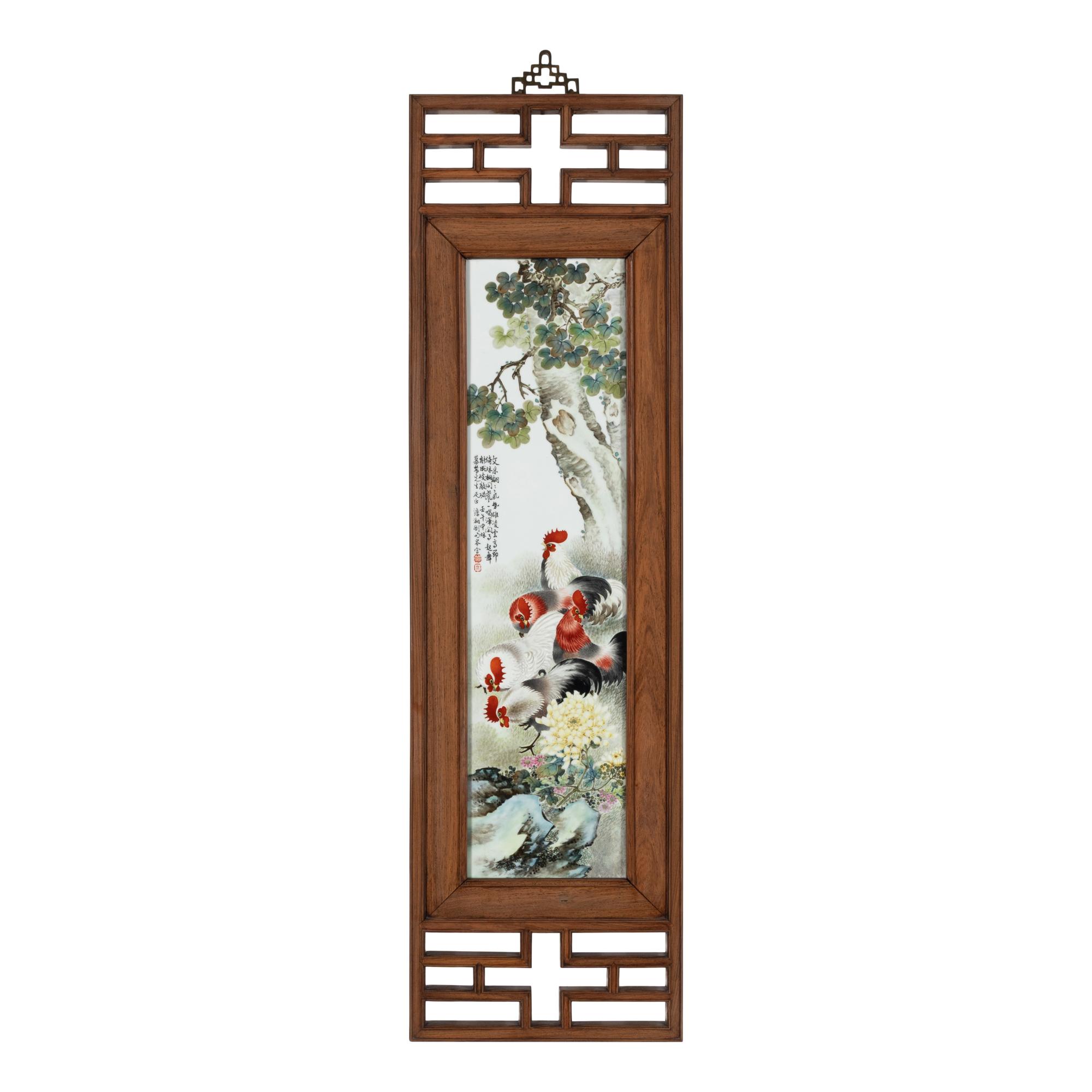 A Set of Four Chinese Famille Rose Porcelain Inset Hardwood-Framed Hanging Screens, 20th Century 近代 硬木嵌粉彩山水圖瓷板挂屏一組四件