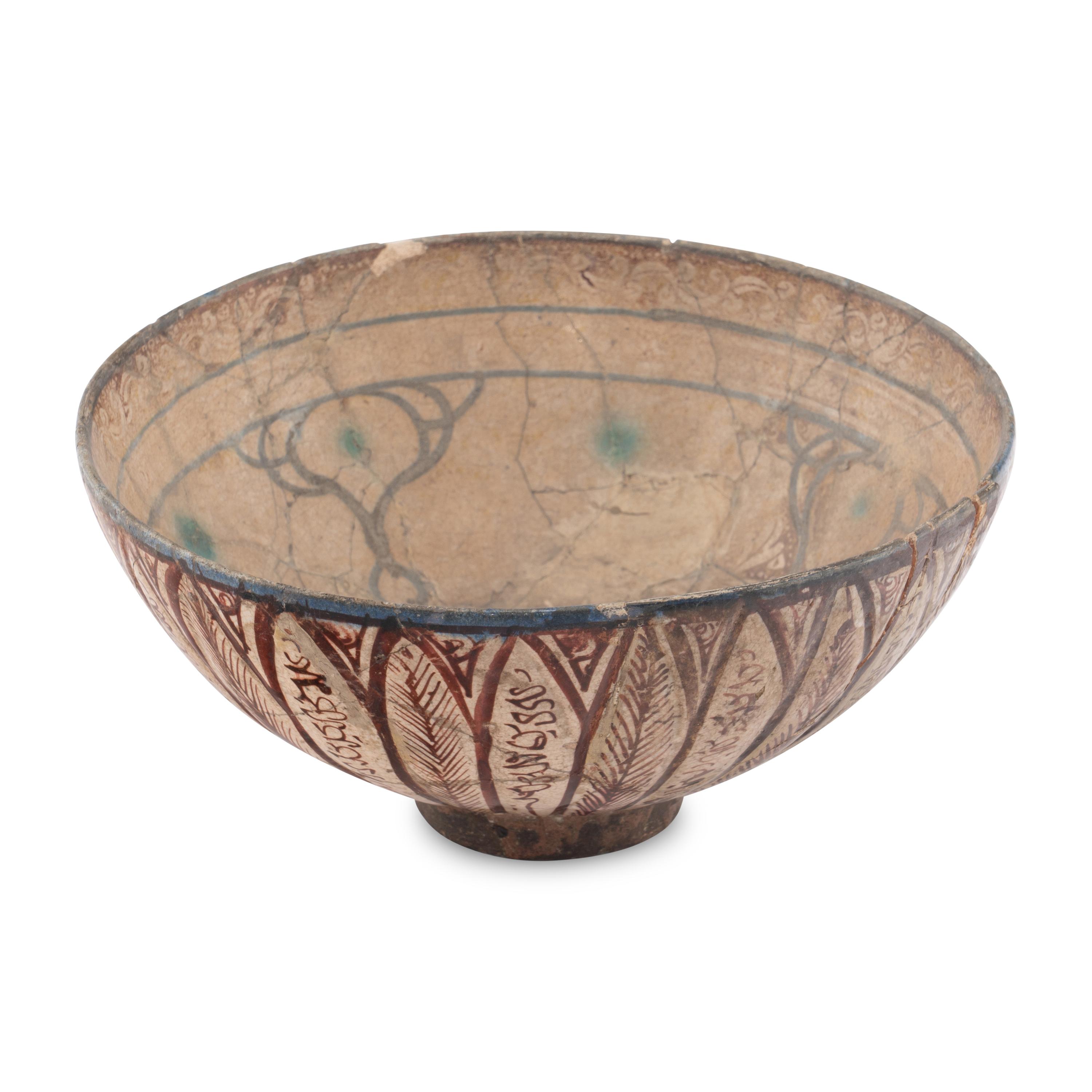 A Hispano-Moresque Lusterware Bowl