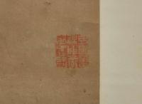 Chinese School, Bapo ("Eight Brokens"), four works 八破圖一組四件