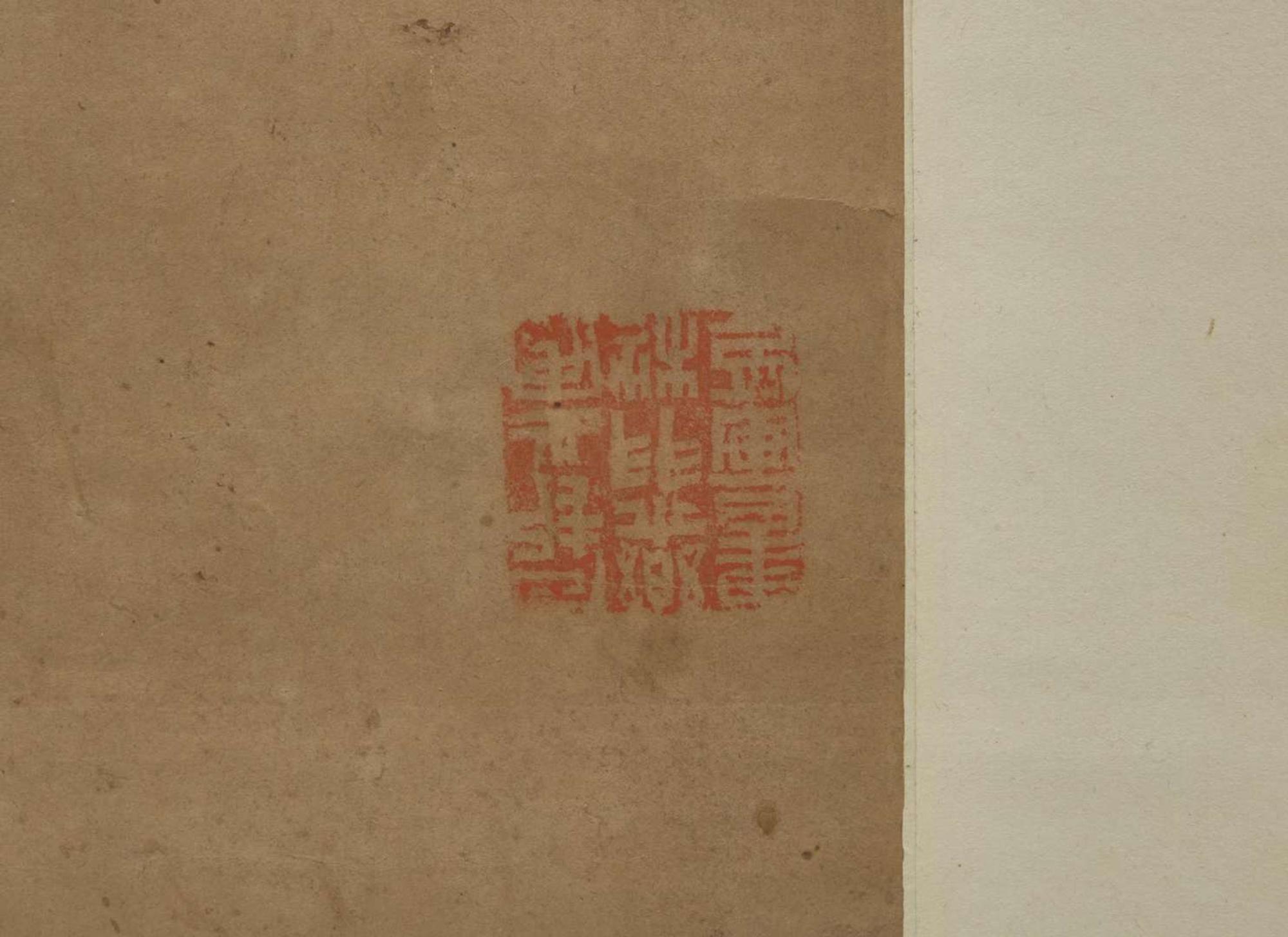Chinese School, Bapo ("Eight Brokens"), four works 八破圖一組四件