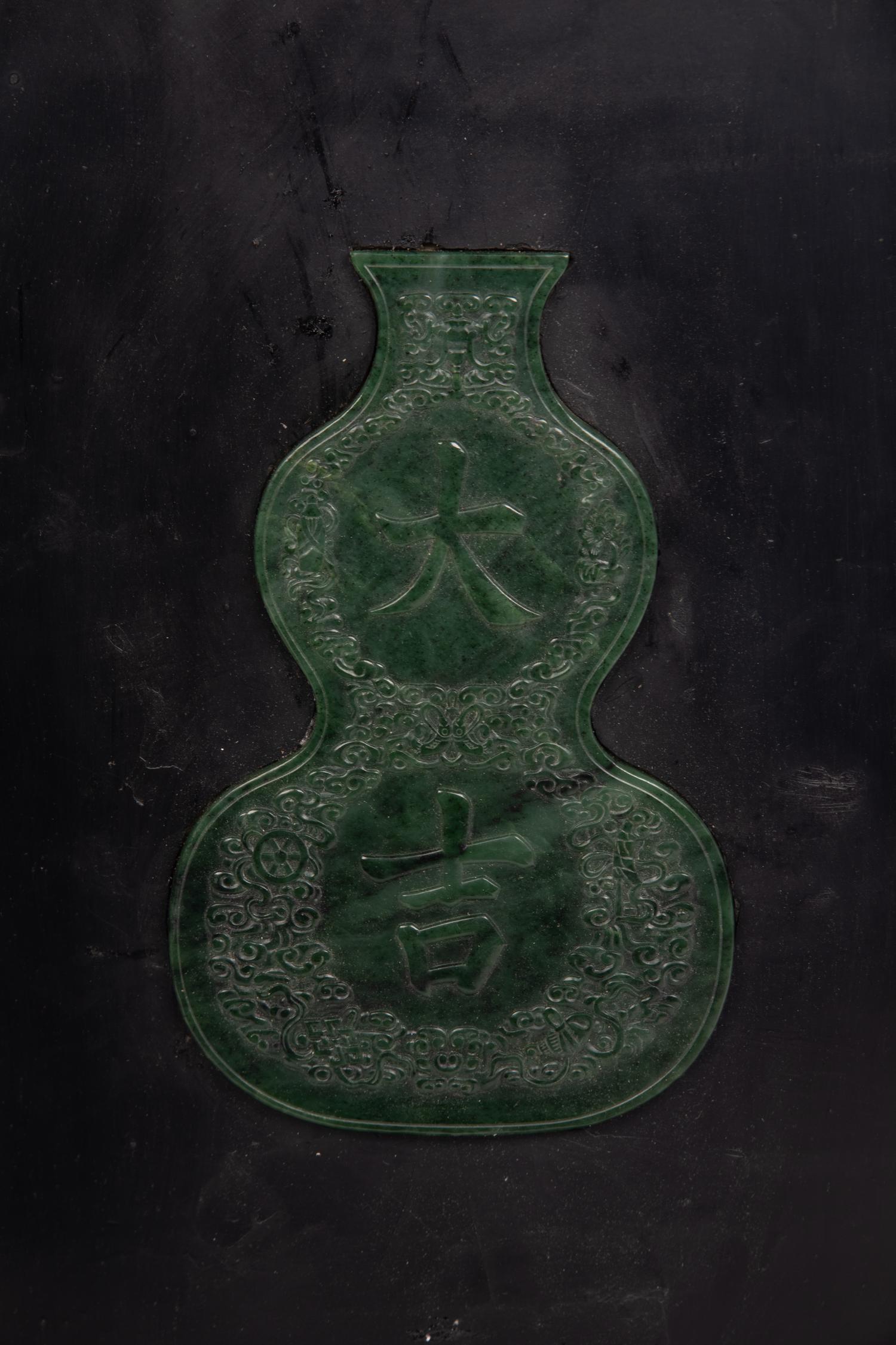 A Chinese Spinach Jade Inset Carved Hardwood Panel