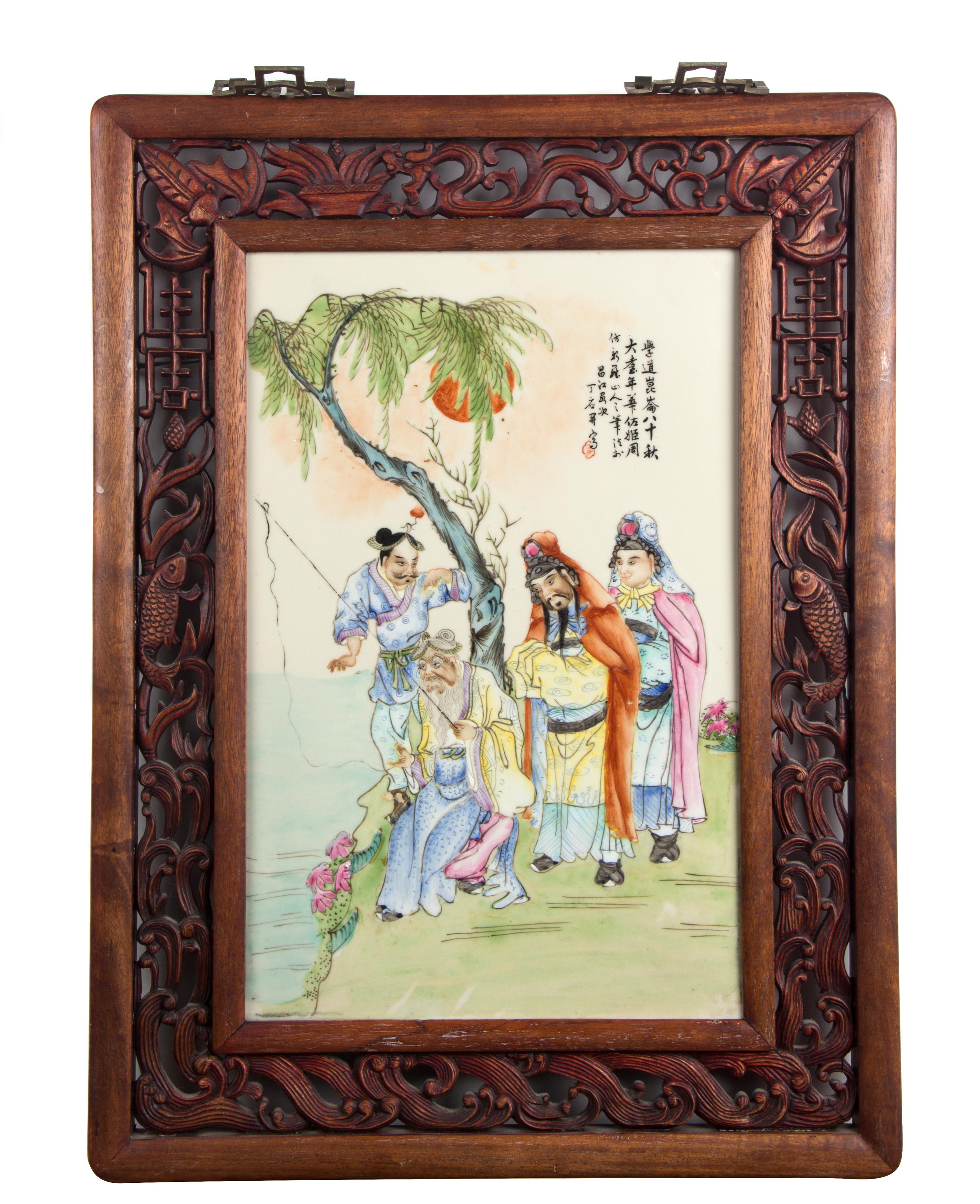 Two Chinese Porcelain Placques Height of first plaque 15 x width 9 7/8 inches.