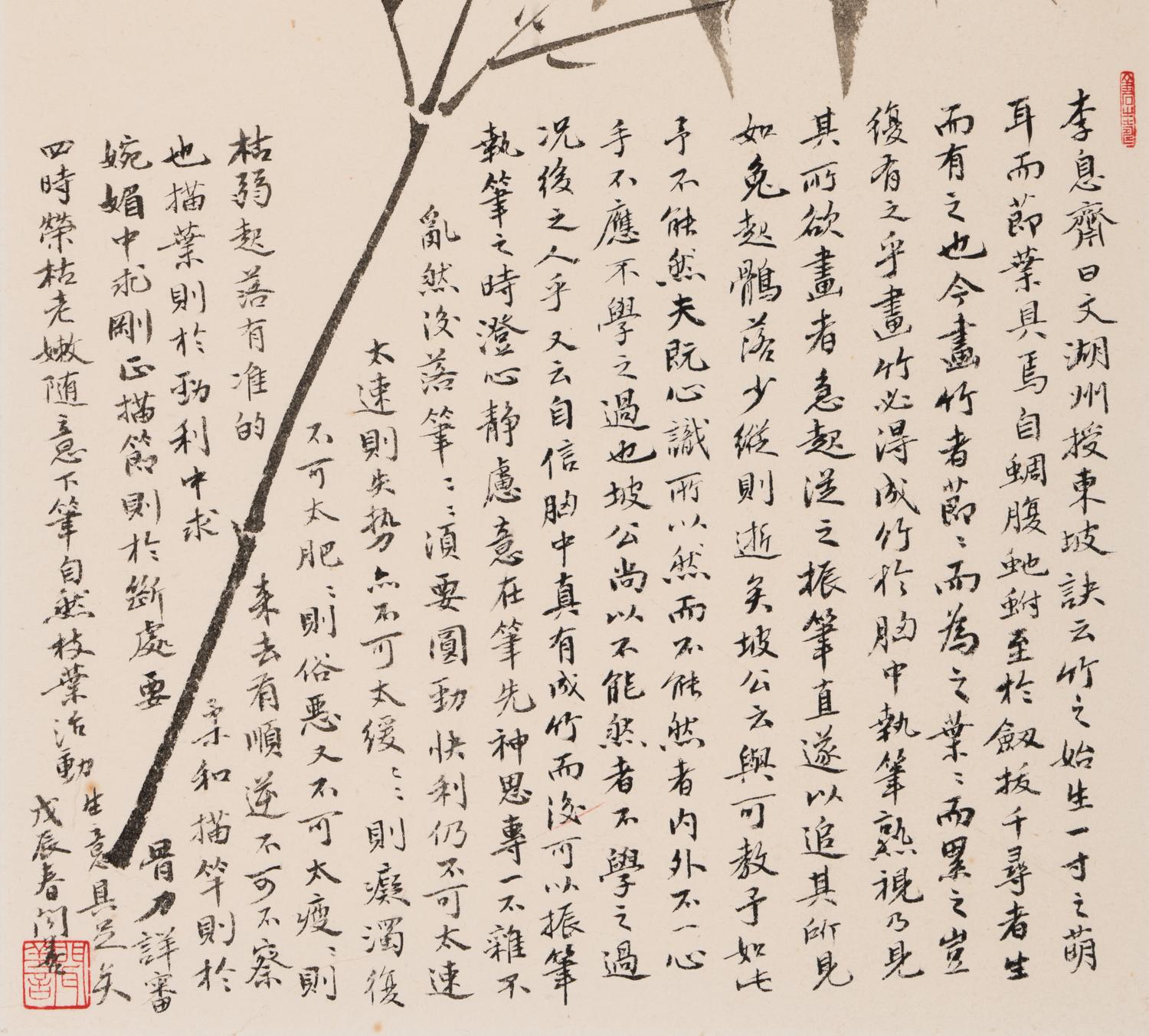 Wang Wenshan