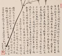Wang Wenshan