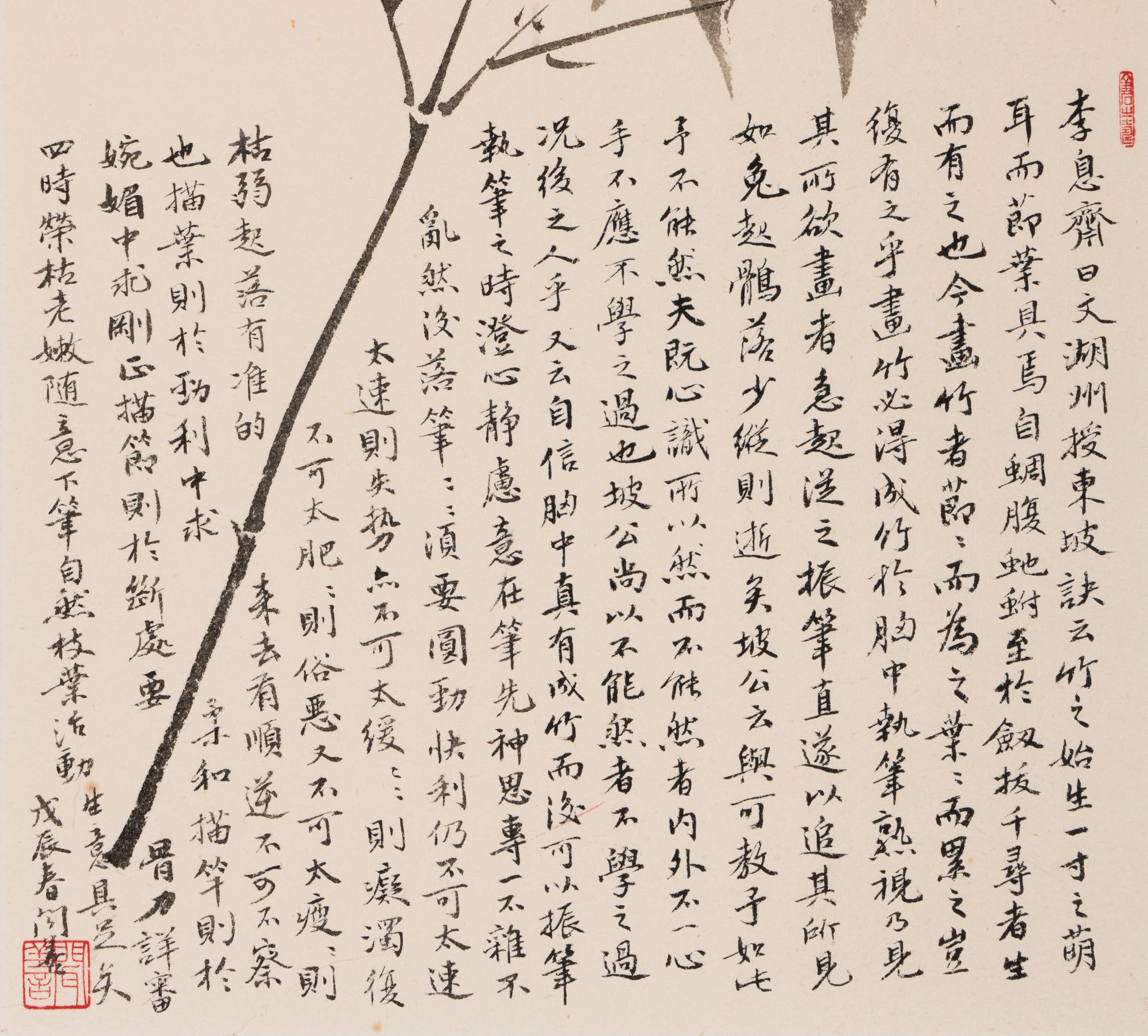 Wang Wenshan