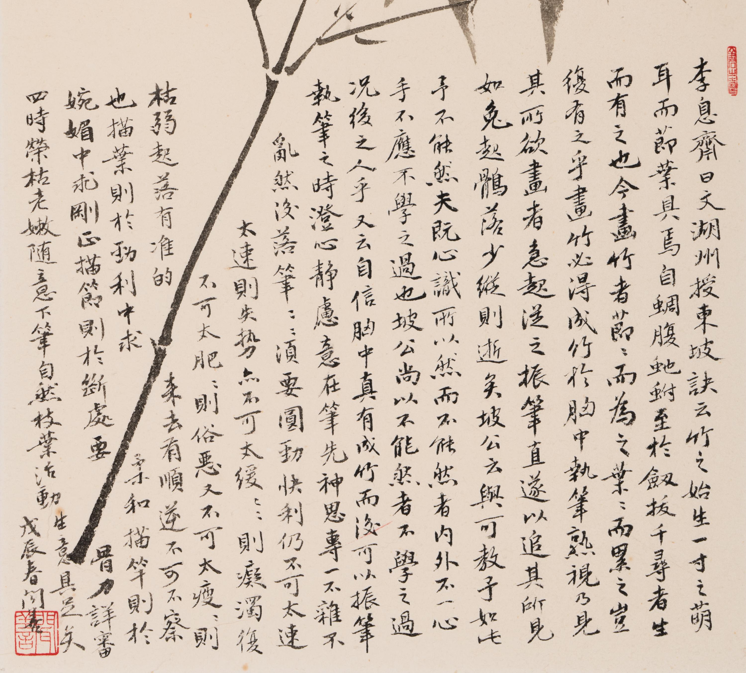 Wang Wenshan