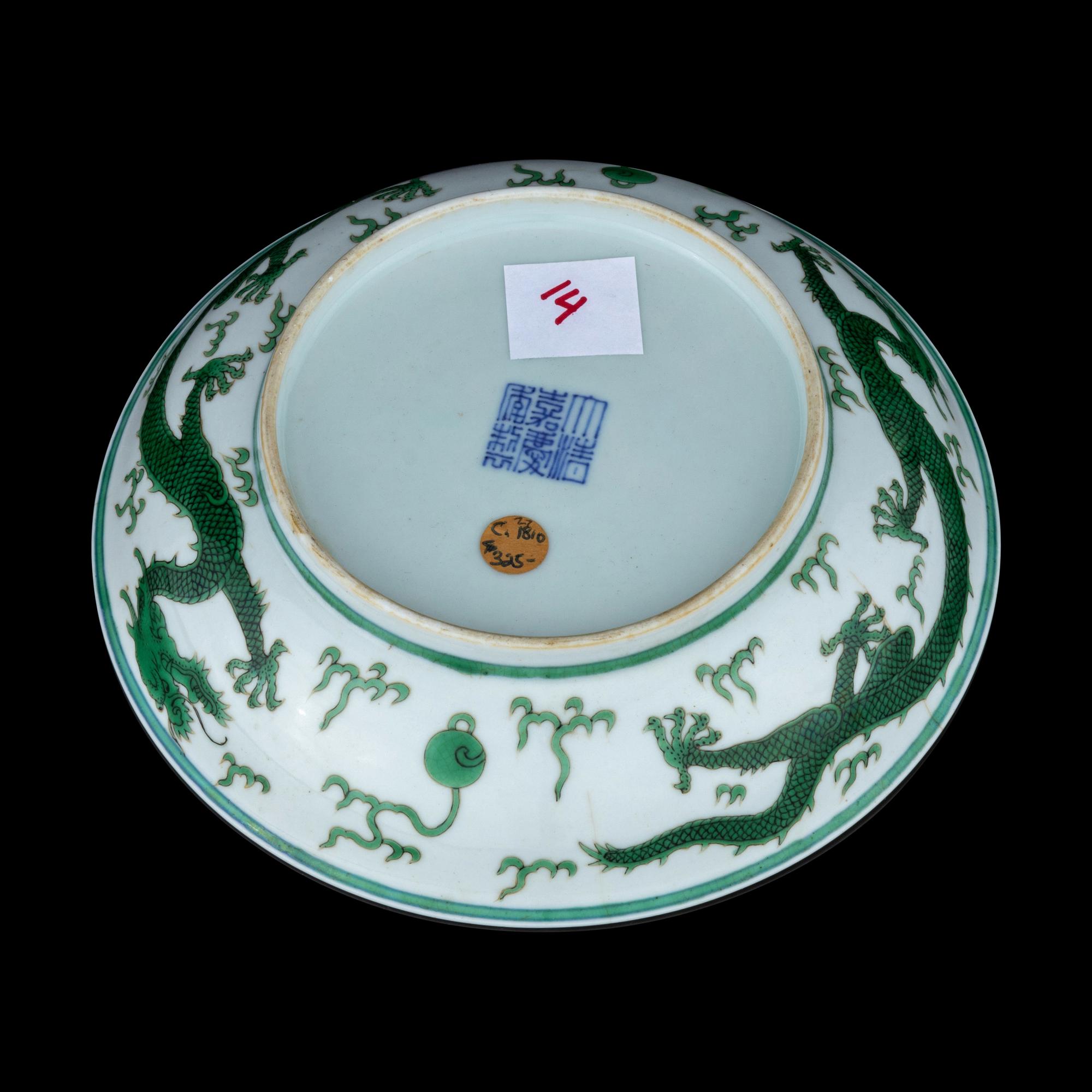 A Green Enameled Porcelain 'Dragon' Dish