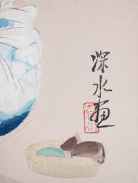 Ito Shinsui