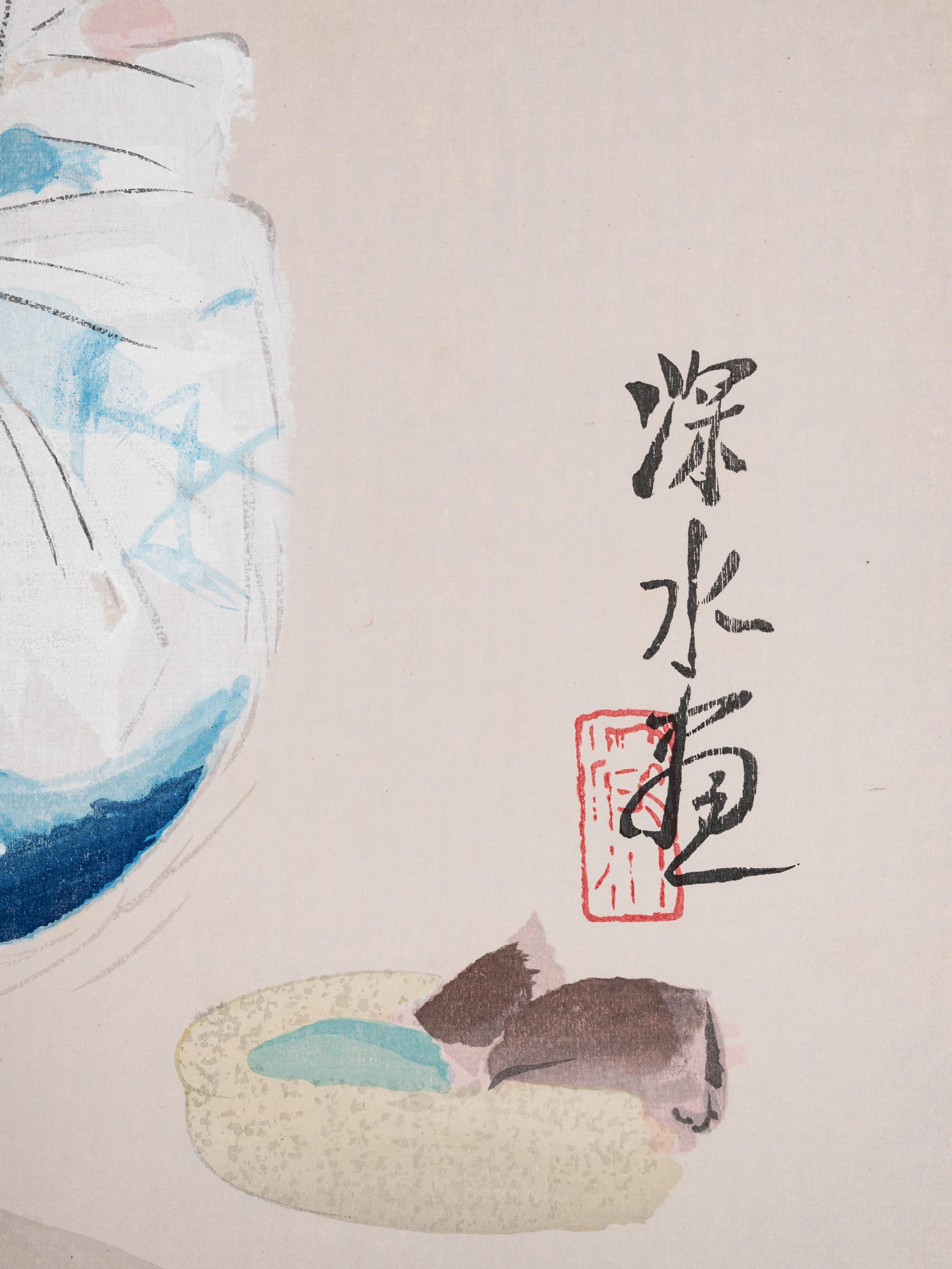 Ito Shinsui