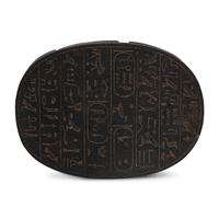 An Egyptian Style Stone Scarab