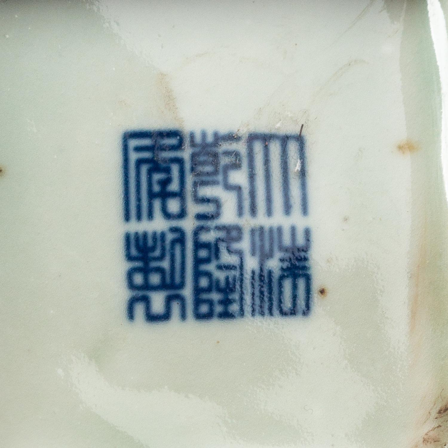 A Pair of Chinese Export Porcelain Vases