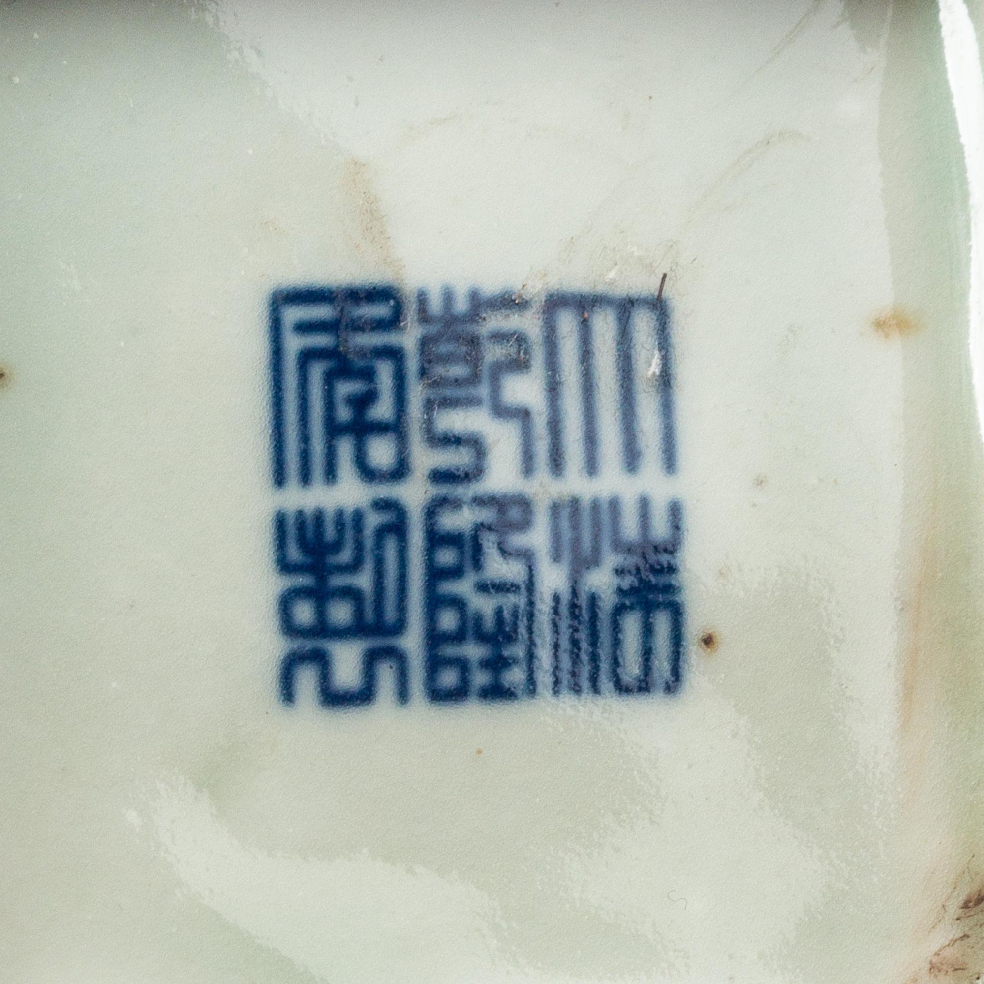 A Pair of Chinese Export Porcelain Vases