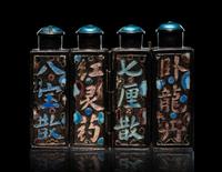 Four Metal Bottles