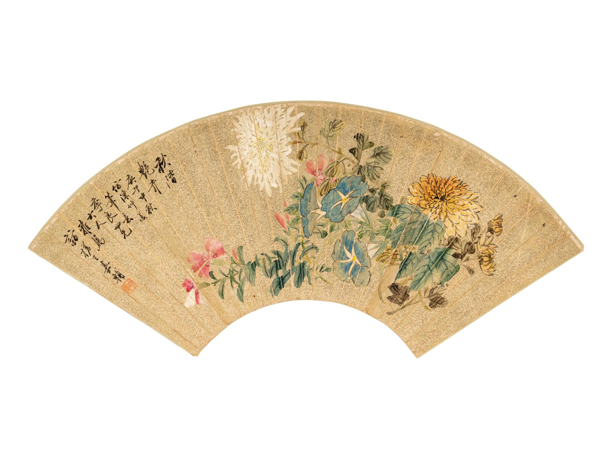 Eight Chinese Folding Fan Leaves Depicting Landscape and Flowers