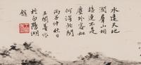 Wang Wenshan