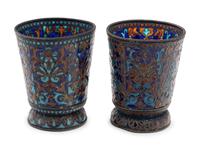 A Pair of Russian Plique-à-Jour Enamel Beakers