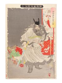 Tsukioka Yoshitoshi