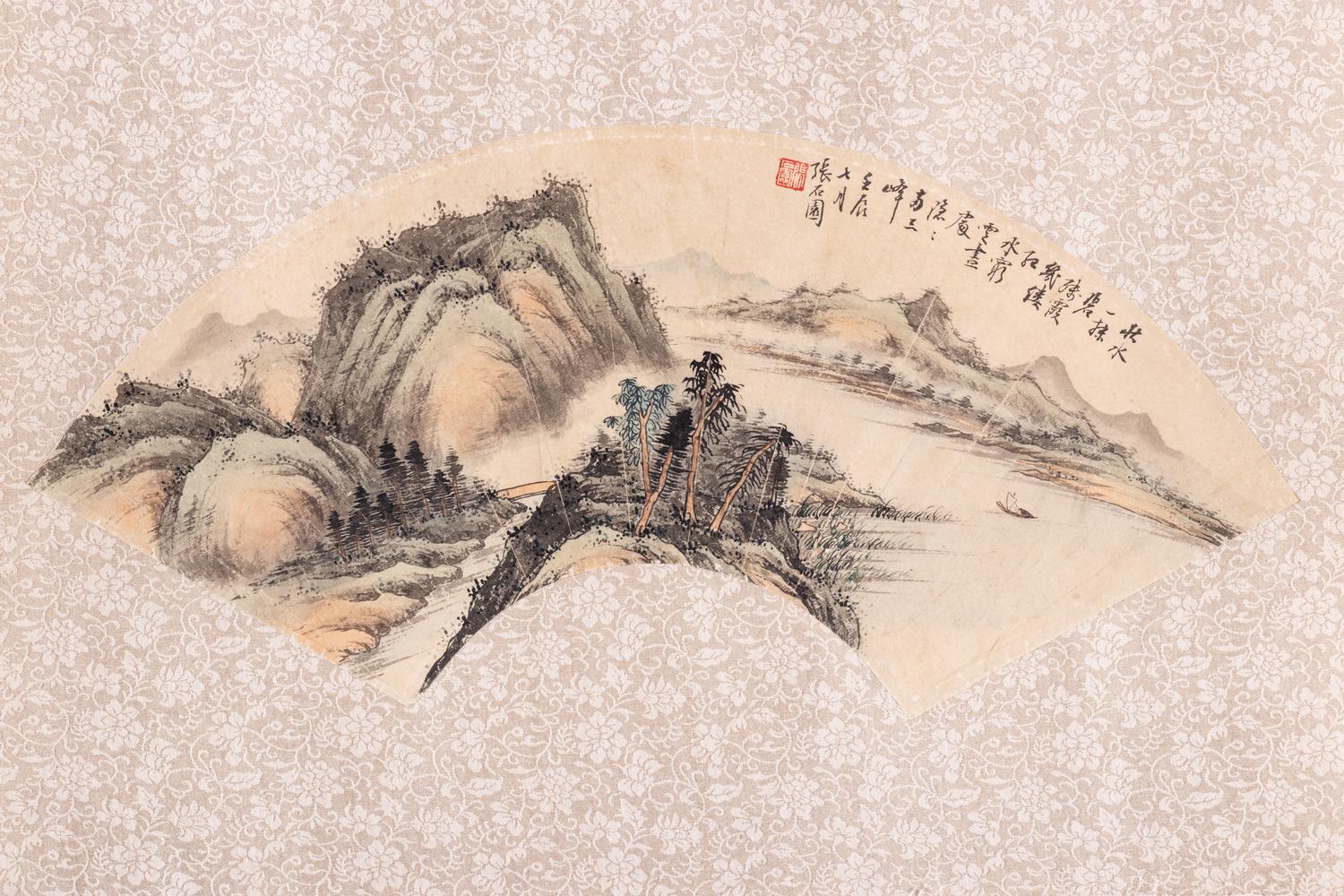 Four 'Landscape' Ink and Color on Paper Folding Fan Leaves