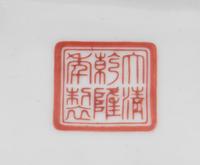 A Pair of Chinese Rose Medallion Porcelain Jardinieres on Stands