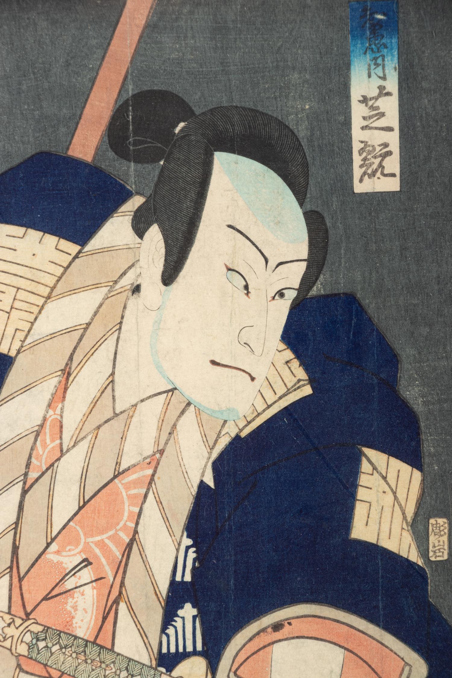 Toyokuni III (1769-1825), Utagawa Kunisada II (1823-1880) and Ishiwata Koitsu (1897-1987) Yoshimi
