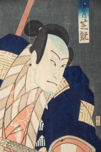 Toyokuni III (1769-1825), Utagawa Kunisada II (1823-1880) and Ishiwata Koitsu (1897-1987) Yoshimi