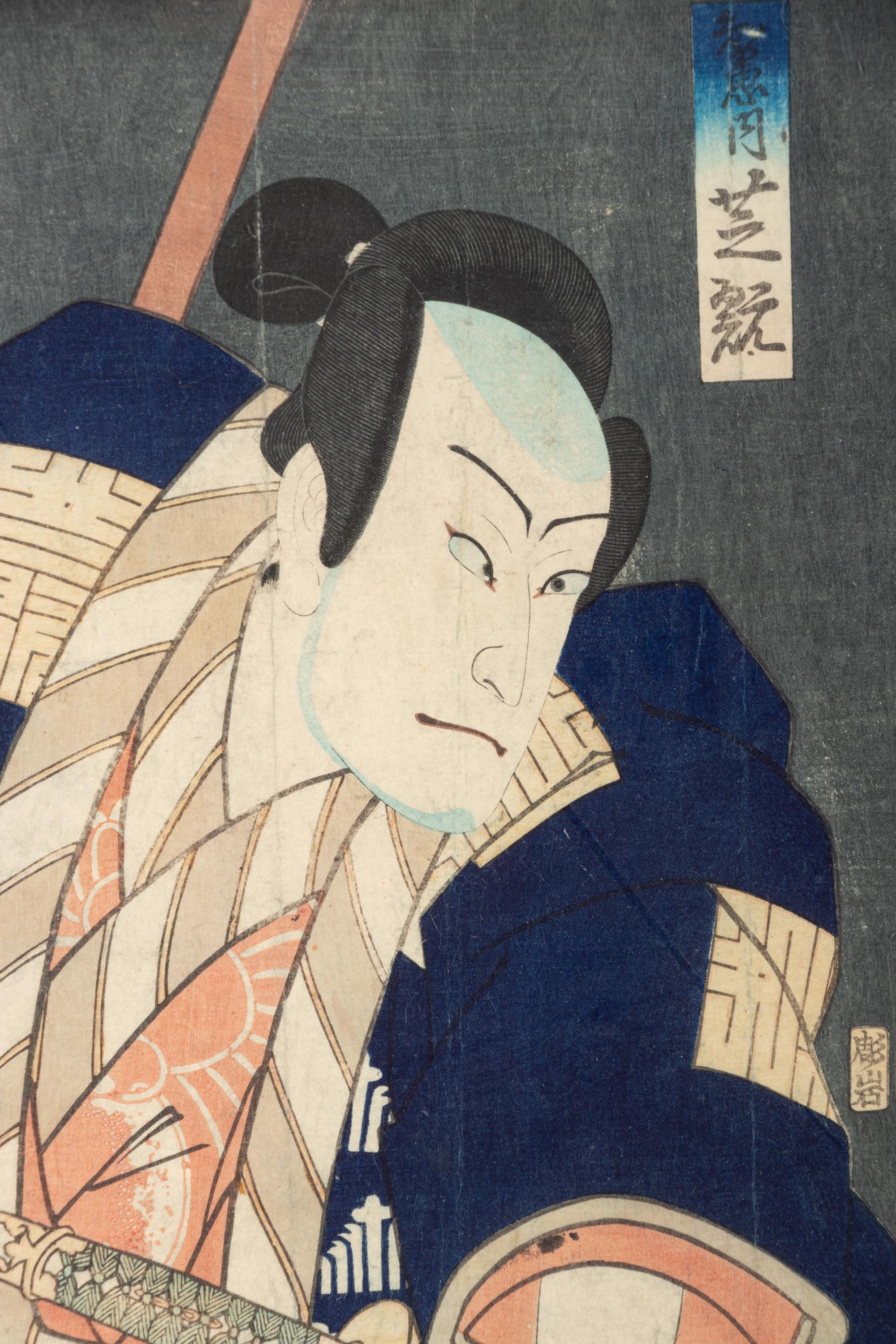Toyokuni III (1769-1825), Utagawa Kunisada II (1823-1880) and Ishiwata Koitsu (1897-1987) Yoshimi