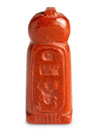 An Egyptian Red Jasper Baboon Amulet