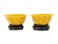 A Pair of Chinese Carved Opaque Yellow Glass Bowls