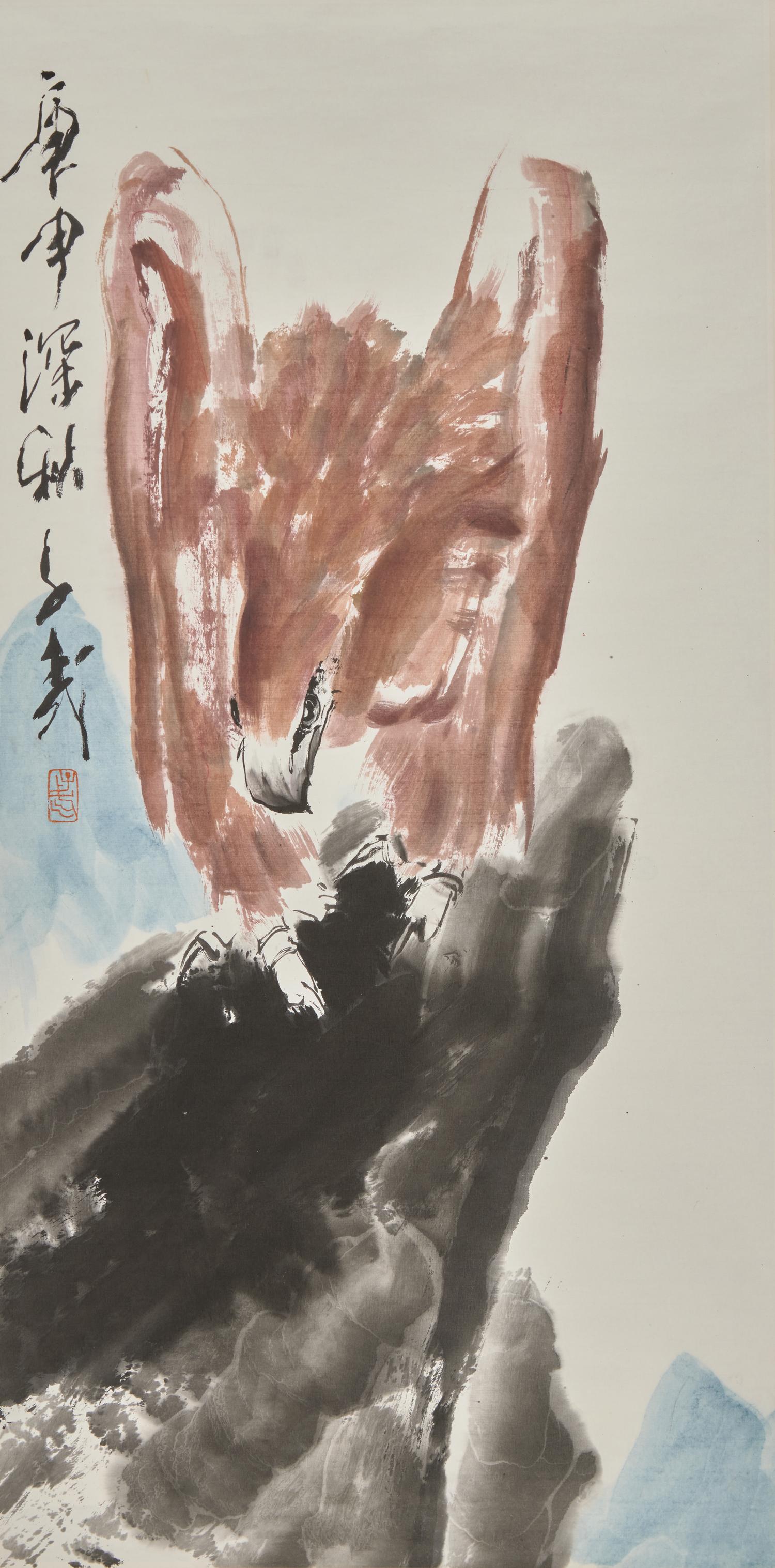 Wang Ziwu (Chinese, 1936-2021) — 王子武（近代，1936-2021）