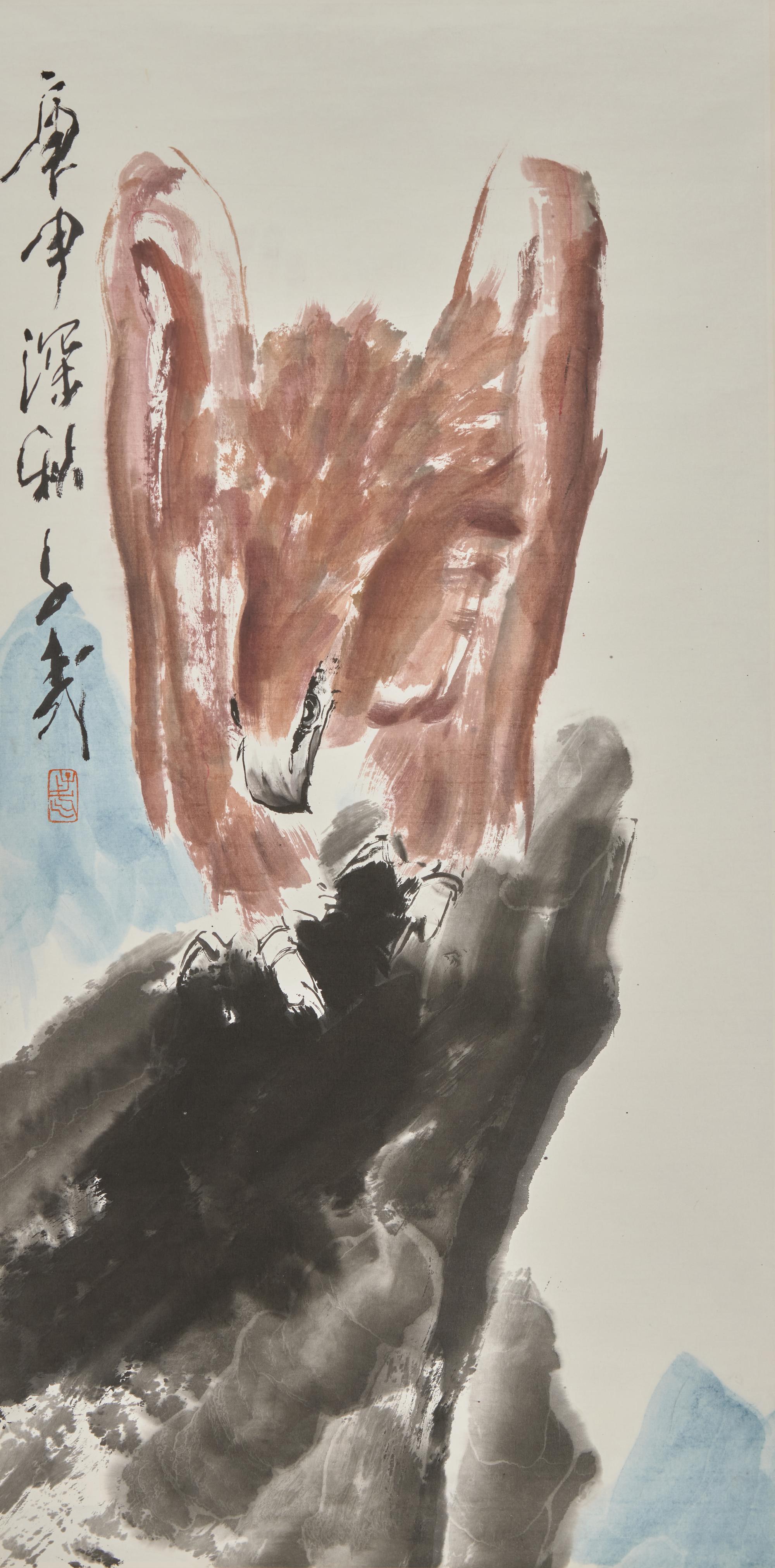 Wang Ziwu (Chinese, 1936-2021) — 王子武（近代，1936-2021）