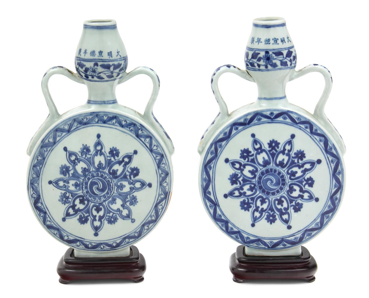 A Pair of Chinese Blue and White Porcelain Moon Flasks, Bianhu