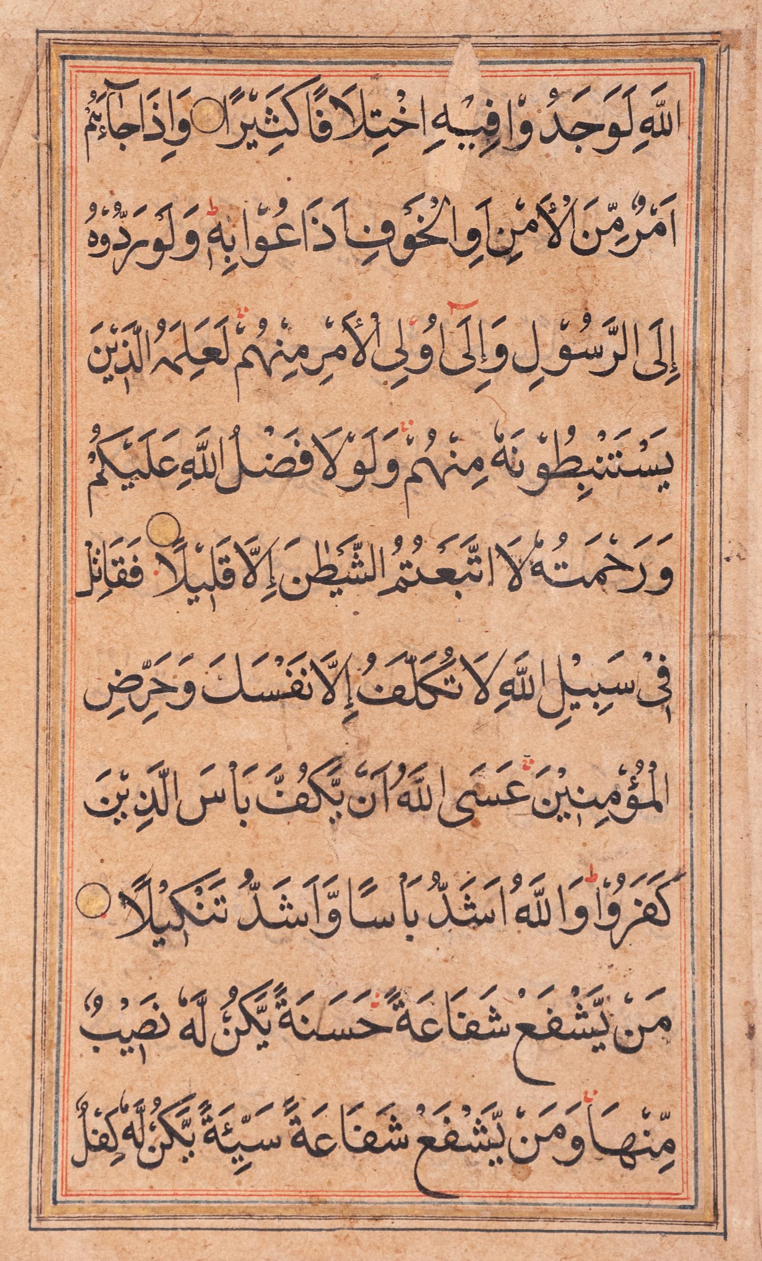 Six Islamic Manuscripts