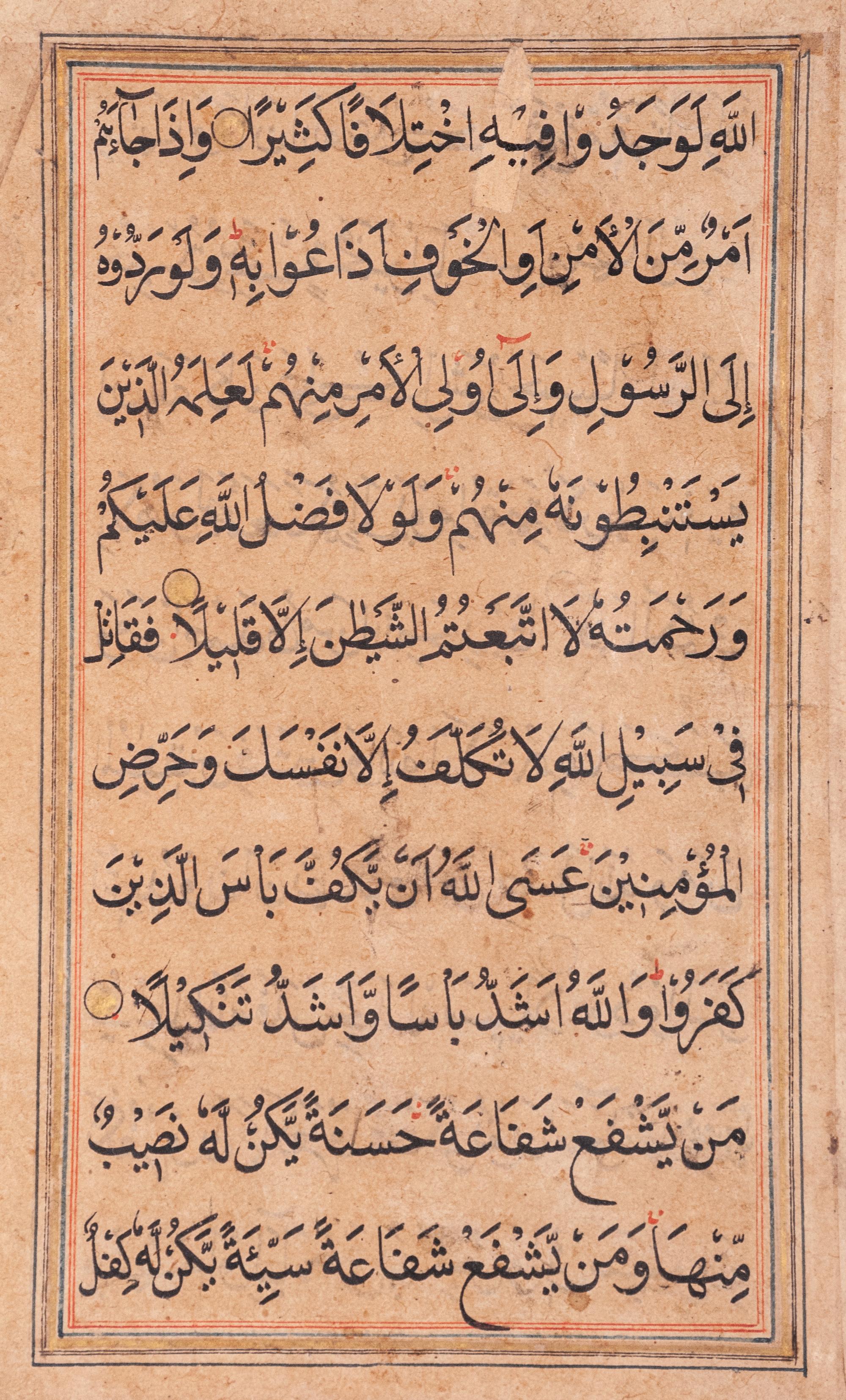 Six Islamic Manuscripts