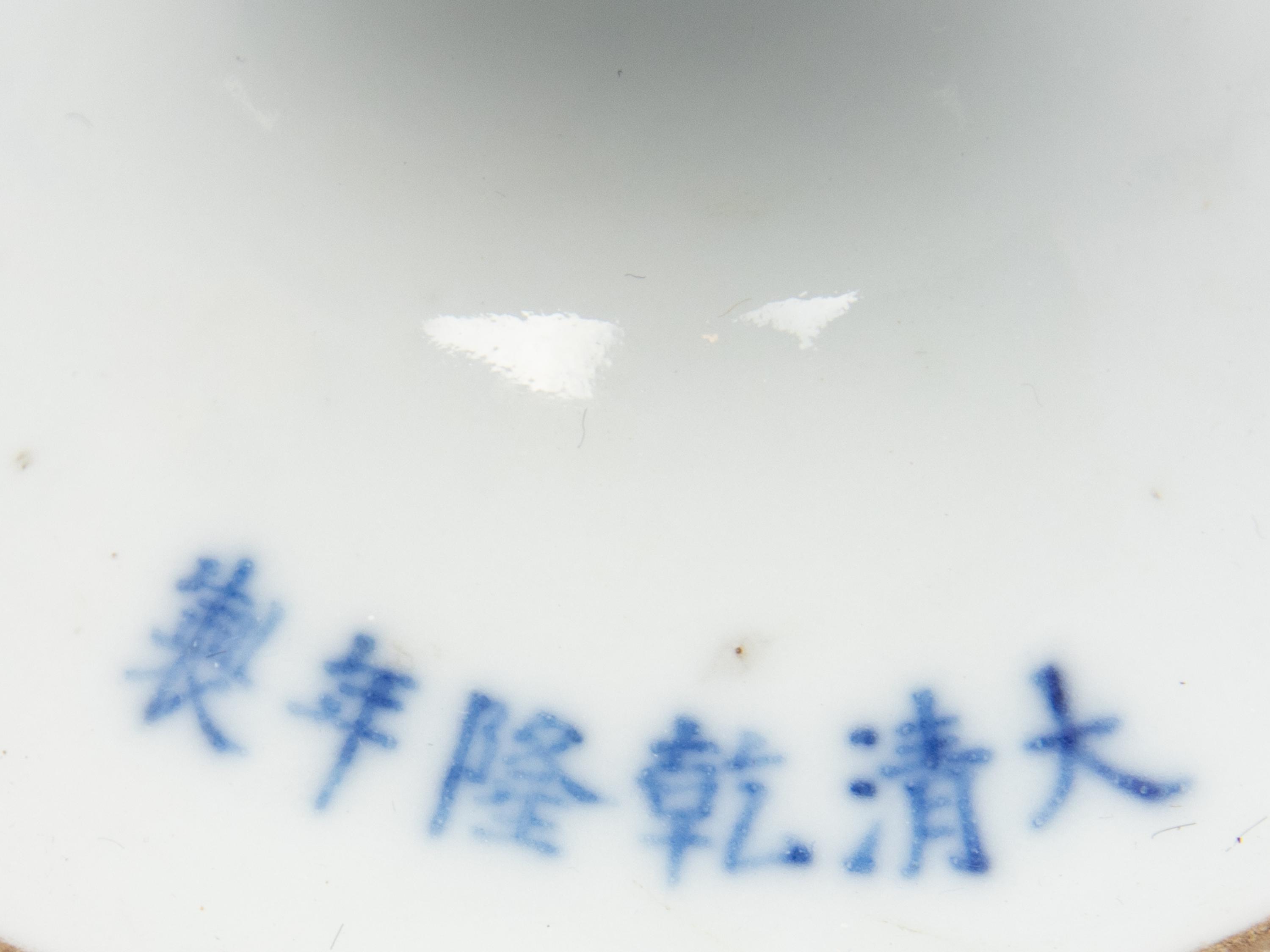 A Blue and White Porcelain Stem Cup