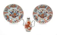 Three Miscellaneous Japanese Porcelain Articles Diameter of plate 8 1/4 inches. — 20TH CENTURY