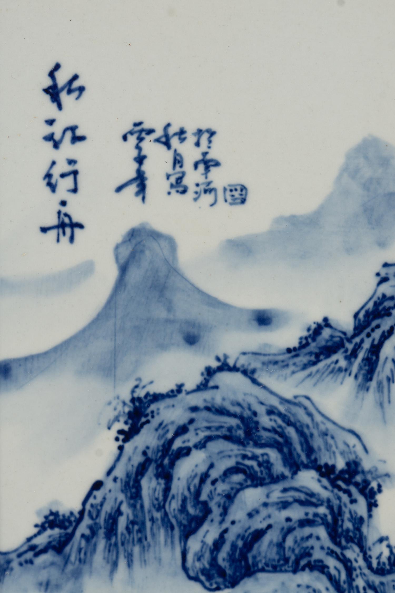 Eight Chinese Blue and White Porcelain Plaque Inset Hanging Panels 青花山水圖掛屏八扇