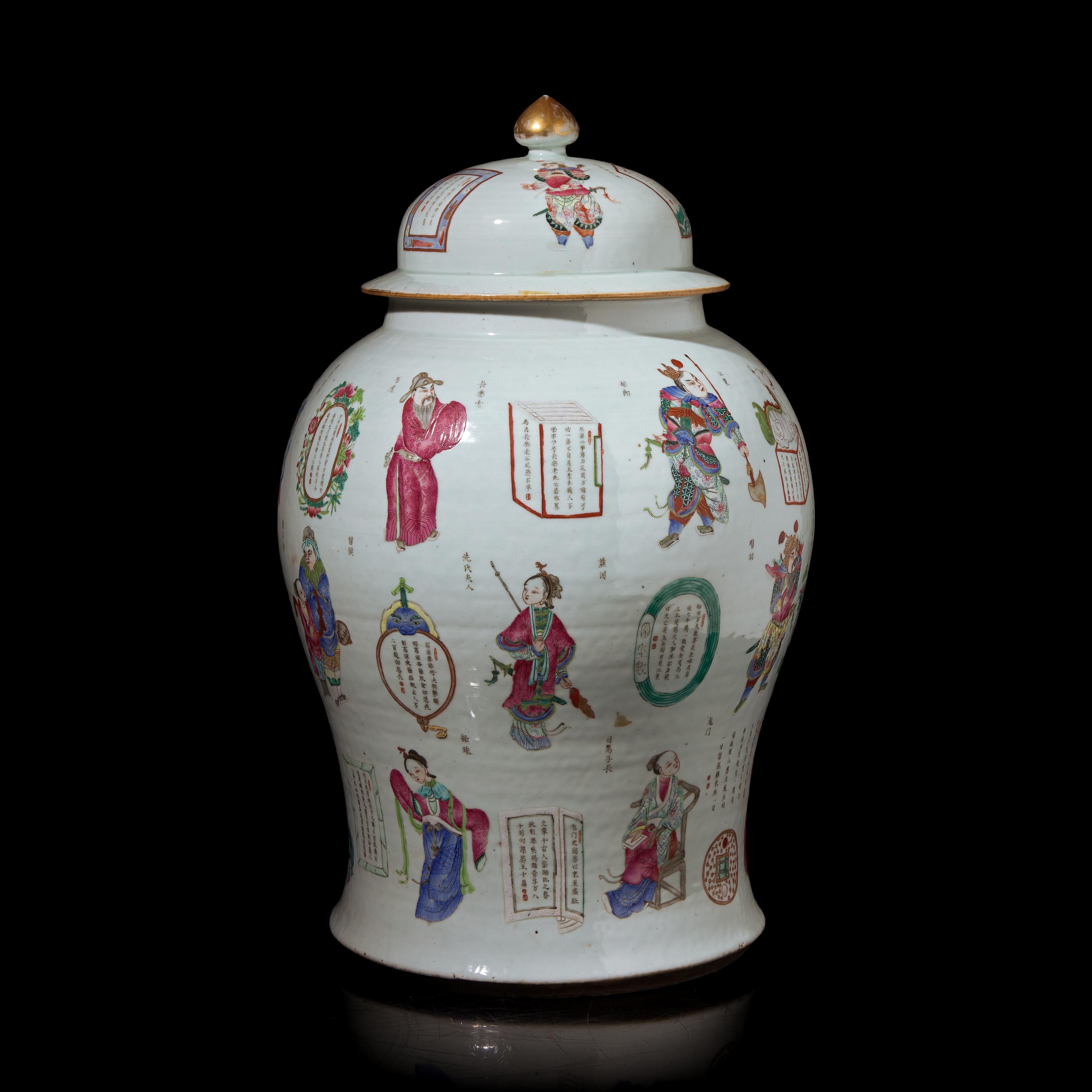 A Large Chinese Famille Rose-Decorated ‘Wushuangpu’ Jar and Cover, Mid 19th Century — 清晚期 粉彩無雙譜大將軍罐
