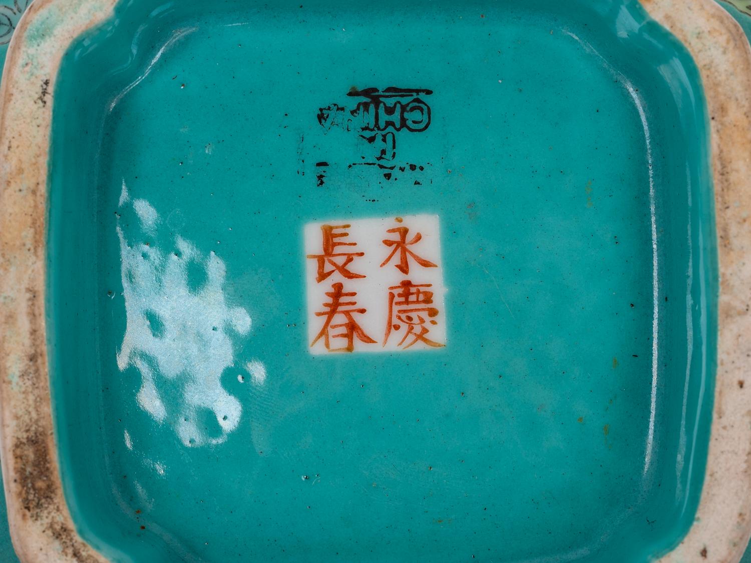 Two Chinese Famille Rose Porcelain Bowls