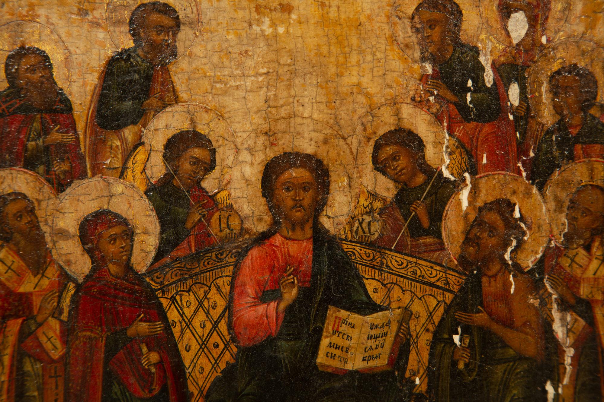 A Painted Russian Icon of Christ Enthroned Surrounded by Saints and a Brass Four-Panel Travel Prayer Icon