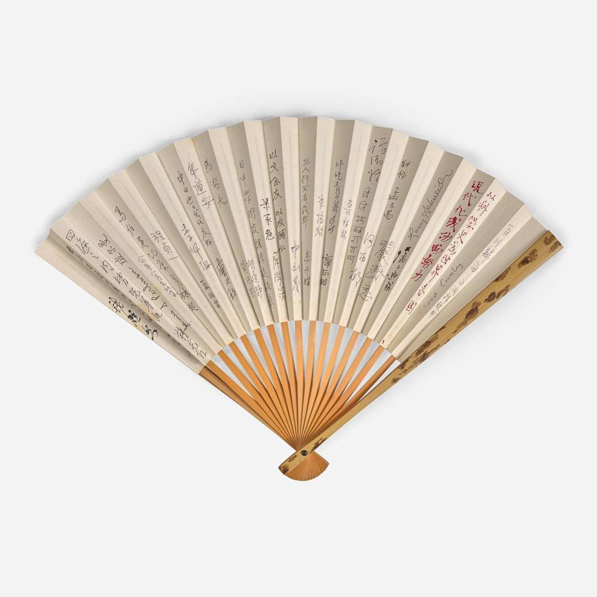 A group of ten fans 扇子十把 20th century ????