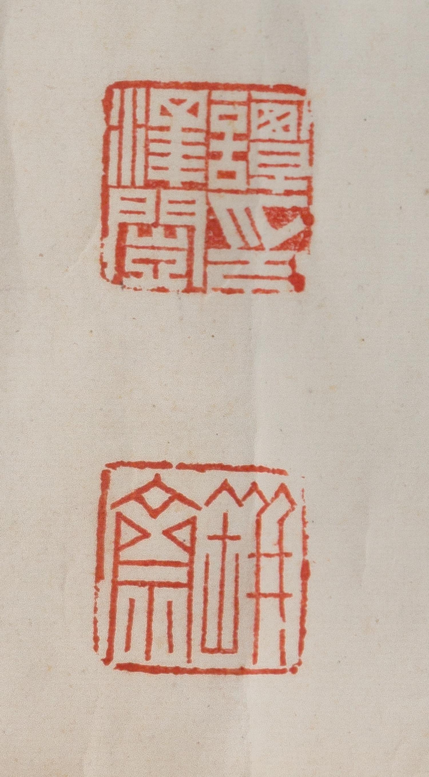 Tan Zekai, (1889-1948), Calligraphy in Running Script