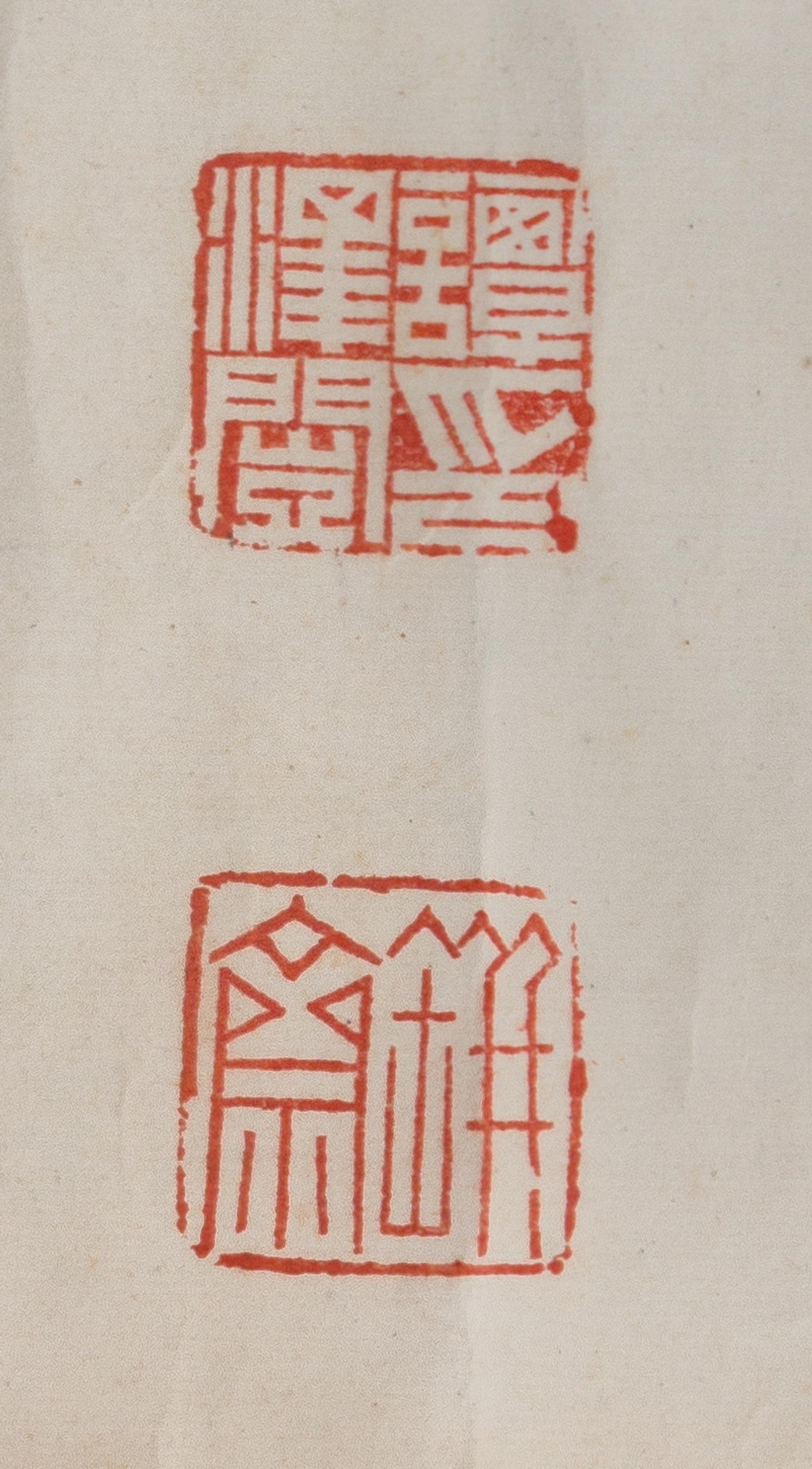 Tan Zekai, (1889-1948), Calligraphy in Running Script