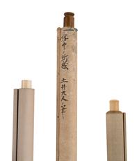 Various Artists (Japanese, 18th-20th Century)