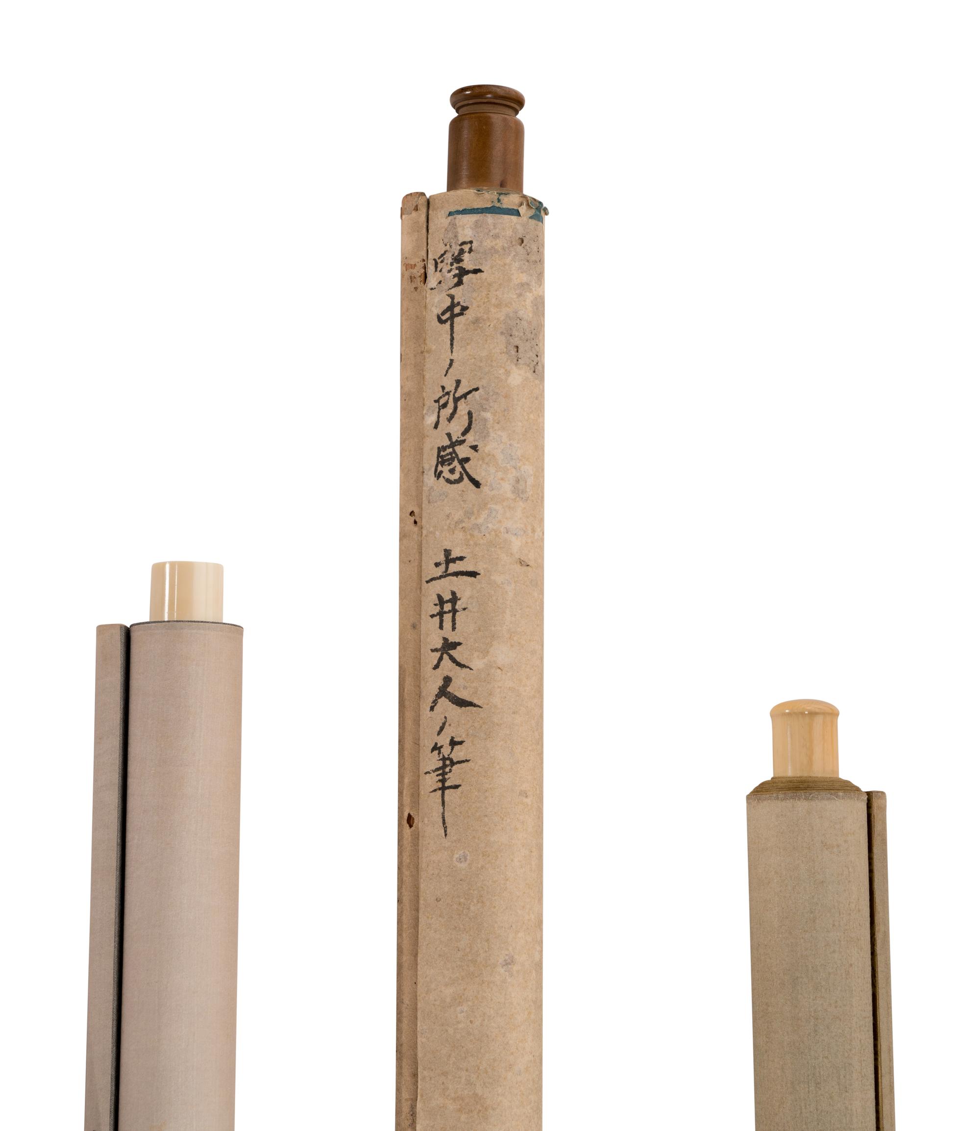 Various Artists (Japanese, 18th-20th Century)