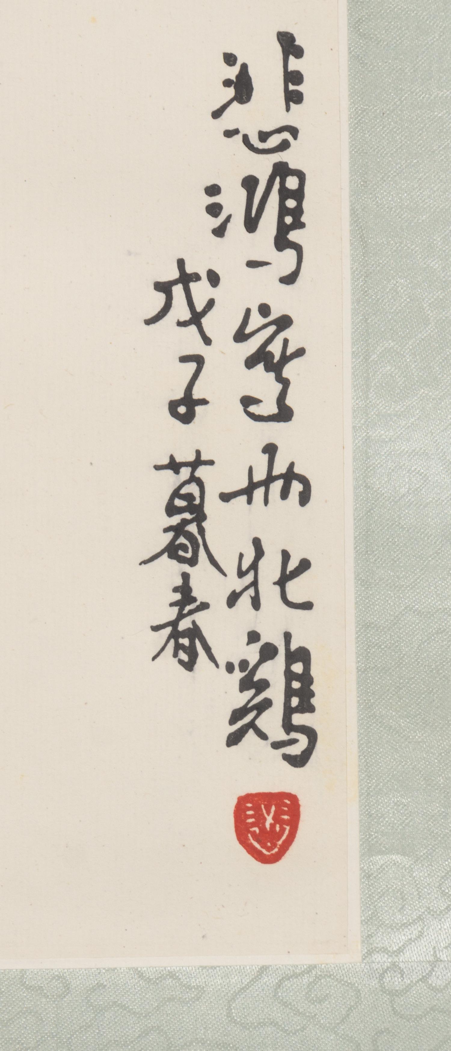 Two Chinese Woodblock Prints