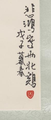 Two Chinese Woodblock Prints
