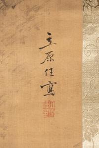 Two Japanese Paintings on Silk
