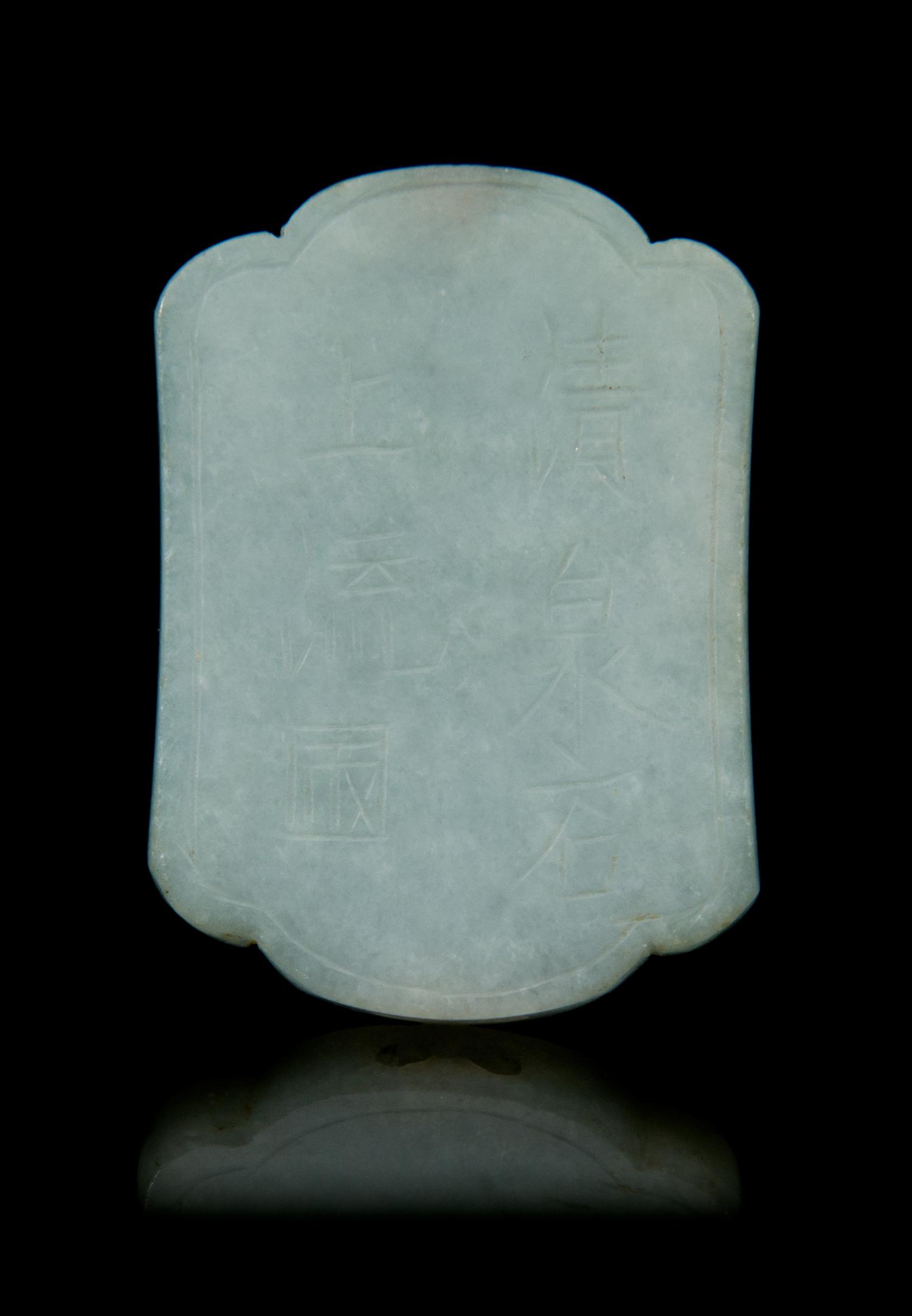 A Jade Pendant Length 1 3/4 inches.
