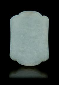 A Jade Pendant Length 1 3/4 inches.